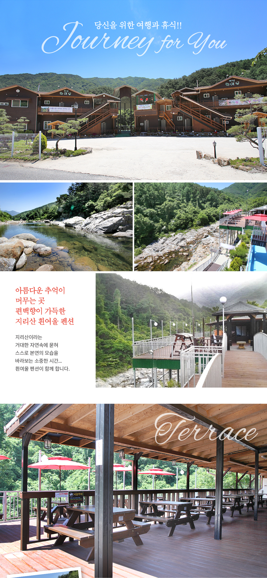전경03