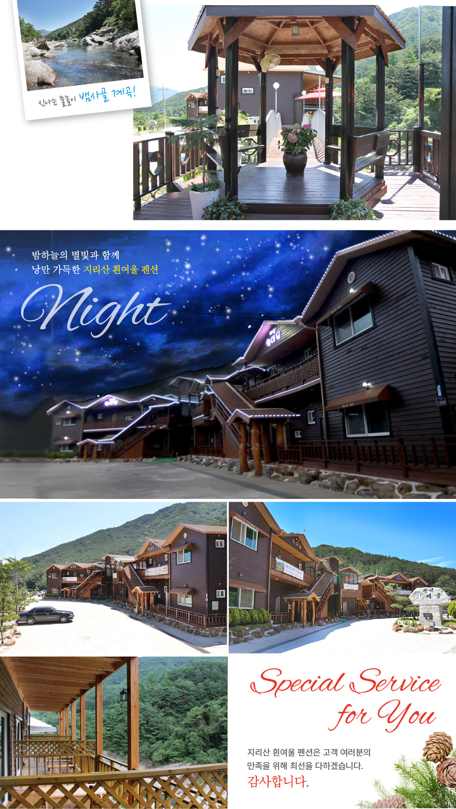 전경04